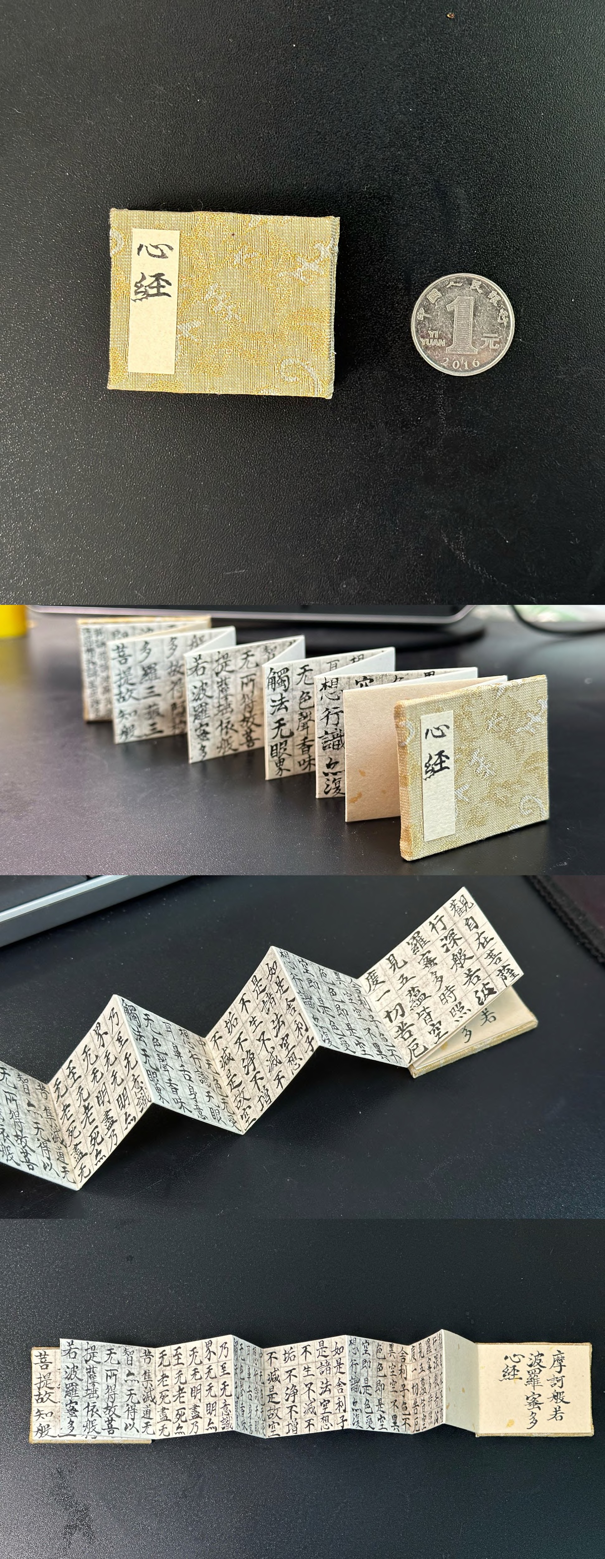 Mini Heart Sutra Accordion Book, Ink on Paper, 2024